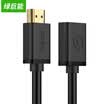 Green energy llano HDMI extension cable 15 meters male HDMI20 version of the video cable cable HDMI high-definition line HDMI cable for TV box computer