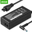 Green Power llano HP HP Ultra-Power Adapter Pavilion 15 M4 Envy14 TPN-Q117 Notebook Charger 195V 333A 65W Blue Port With Needle