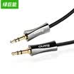 Green energy llano audio cable AUX line car audio cable audio line headset cable car DVD audio cable 35mm male pole line Ya black 1 meter