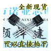 HT7550A-1 7550A-1 HT7550 TO-92