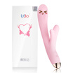 LiBo Lu Ding Ji Smart Vibrator For Women