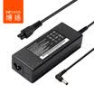 Bo Yang BOYANG BY-HS02 Power Adapter 90W ASUS Notebook Charger X450V A43S A42J A55V K42j K550V D Computer Charger Line 19V474A