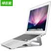 Green Can llano Notebook Radiator Laptop Stand Radiator Bracket Flat Bracket Apple Macbook Bracket Aluminum Alloy Bracket Silver