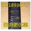 ICS1893 ICS1893CFLF 1893CFLF