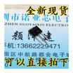 C5707 2SC5707 TO-251
