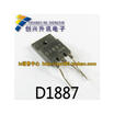 D1887 2SD1887