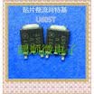 50PCSlot U605T