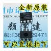 JRC4580D NJM4580D 4580D DIP8