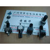 09 Vertical single joint potentiometer potentiometer 102B B1K
