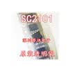 SC2101 SSC2101 SOP8