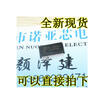 PL-2303HX PL2303 SSOP-28