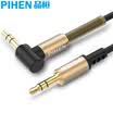 POSH PHH PH-YPXA006 audio cable Car audio cable AUX audio cable headphone cable 35mm audio line male to public audio box cable gold