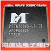 MST6100VS-LF-TZ