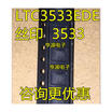LTC3533 LTC3533EDE 3353