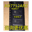 AD7712AR AD7712ARZ AD7712 SOP-24