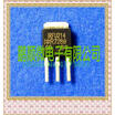 20PCSlot TO251 line FU214 IRFU214