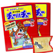ARS Ampotomycin Rodent Mouse Rat Rodent Rat Mouse Mouse Mice Trailer Mouse Squeak Plate 2 Group