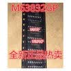 M63832 M63832GP