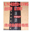 LTC4252 LTC4252-2IMS MSOP-10 LTRT