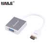 Haile HV HDMI to VGA cable adapter HD conversion analog signal with audio computer Huawei millet box etc TV