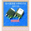 20PCSlot MBRD350 B350 TO-252