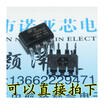 TS555CN TS555 DIP-8