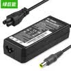 Green giant llano Lenovo ThinkPad notebook power adapter 90w T61 t400 t410i e40 E420 E430c SL410k computer charger 20V45A