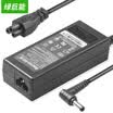 Evergreen llano ASUS Lenovo notebook power adapter charger 19V 342A 65W for Shenzhou Toshiba Founder Haier Tsinghua Tongfang computer