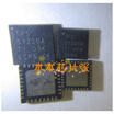 TPS51220ARTVR TPS51220ARSNT TPS51220A QFN
