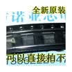 MPU6050 MPU-6050