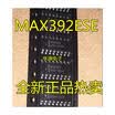 MAX392ESE MAX392 MAX392CSE SOP16