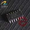 PIC16F684-ISL SOP14 automotive computer board