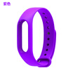 Smorss replacement strap for Xiaomi Mi Band 2purple