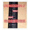 LT40062 LTC4006EGN-2 40062 SSOP16