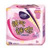 Jie Ting ladycare mini sanitary napkin pad pack 8 packs wings 180 60 pad 145 40