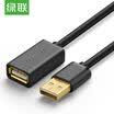 Green UGREEN USB extension line male to female USB20 data cable mobile hard drive cable computer U disk mouse keyboard reader extension line 3 meters black 10890
