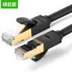 Green energy llano CAT7 cable 3 meters engineering grade seven network cable Gigabit Ethernet cable double shielded anti-interference pure copper gold-plated network jumper LJN-USBD003