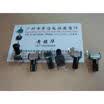 09 horizontal single-joint potentiometer B10K - Handle length 13MM