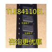 TLE84110 TLE84110EL