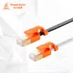 Baosecker PowerSync CAT7-KFMG159-3 7 class flat twisted pair Gigabit gold-plated copper anti-swing bending white line 15 meters