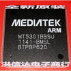 MT5301BBSU-BMSL