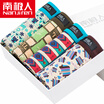 NANJIREN Mens Underwear 4 Pack Cotton Print Breathable Boxer Briefs