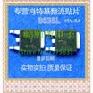50PCSlot MBRD835L B835L TO-252