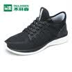 MU Men Women Sports Casual High-elastic Knit Fish Bone Shoes