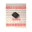 S1115IDGSR S1115IDGS S1115