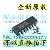 SN74HC393N DIP-14