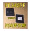 FE3407F 3407F