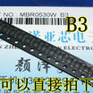 MBR0530 MBR0530T1G SOD-123 1206 B3