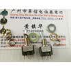 NKK toggle switch M-2013 6A125VAC 3 feet 3 files