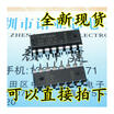 TCA785P DIP16